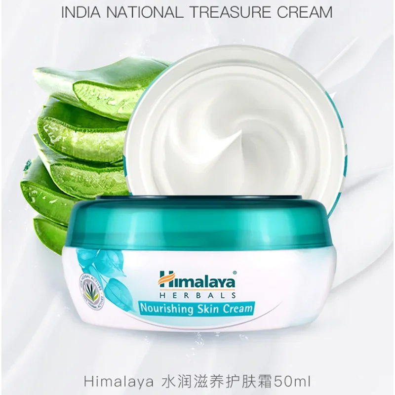 Inde Himalaya crème nourrissan - Skincare Himalaya avis et prix